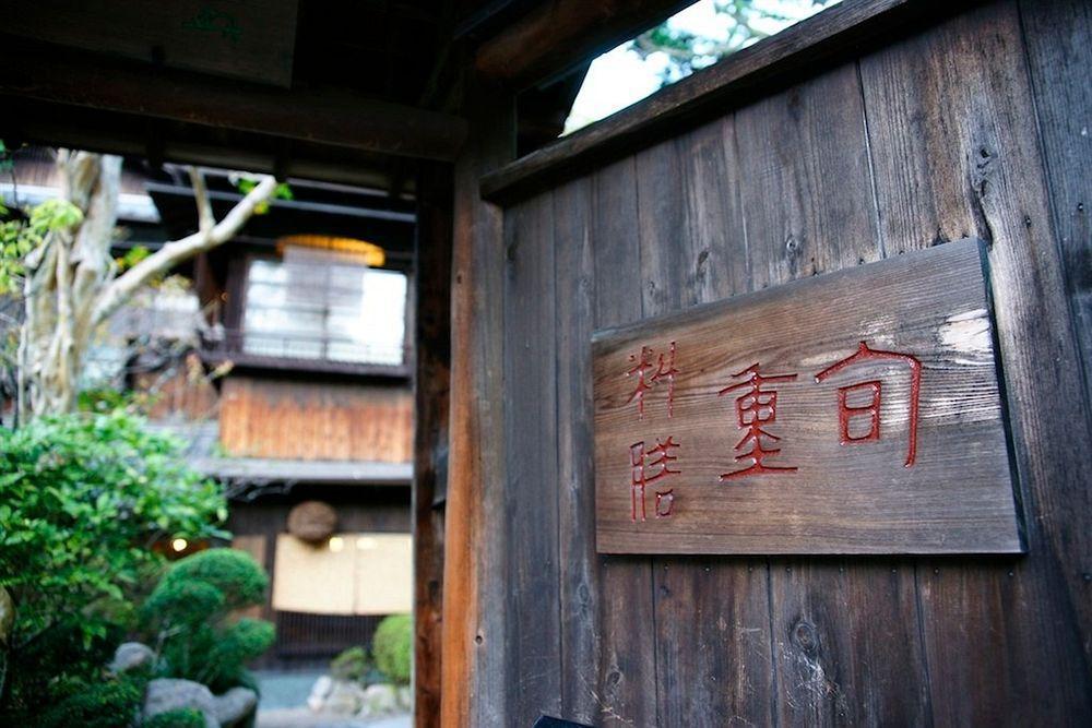 Hotel Hanakoyado Kobe Bagian luar foto